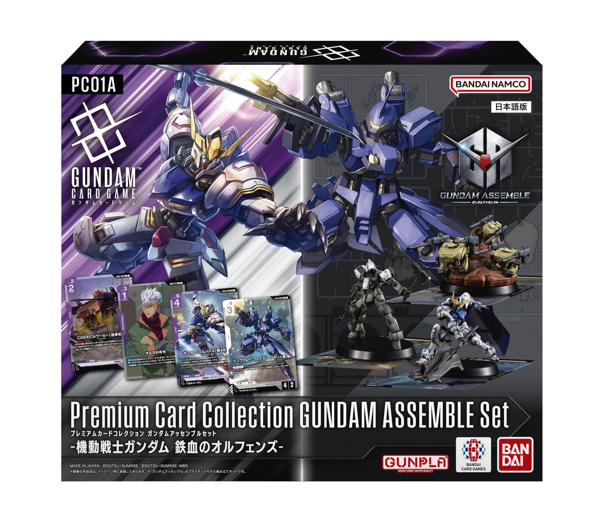 'Bandai Gundam Card Game Iron-Blooded Orphans Assemble PC01A Collection Japan NEW'