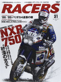 RACERS Vol.31 / HONDA NXR 750 / Paris–Dakar Rally / Japanese Bike Magazine NEW