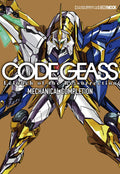 Code Geass Lelouch of the Resurrection Mechanical Completion Hobby Japan NEW