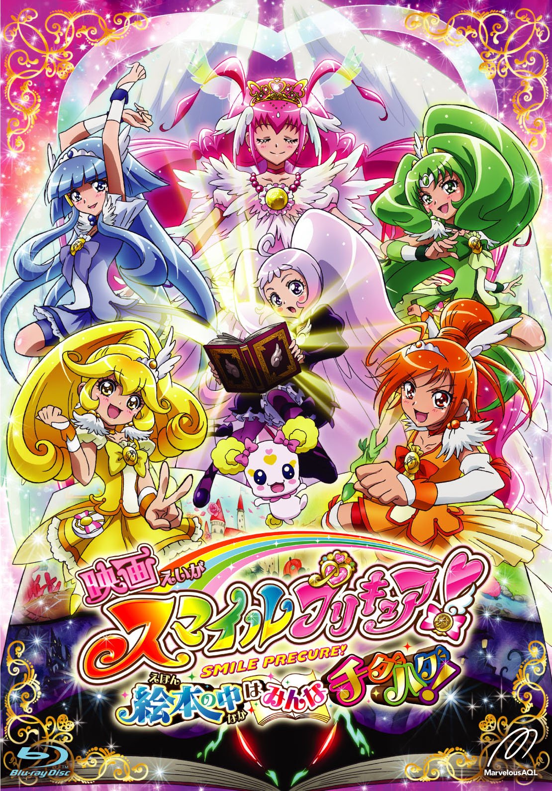 Movie Smile PreCure! Everyone hugs inside the picture book! Speci [Blu-ray Disc]