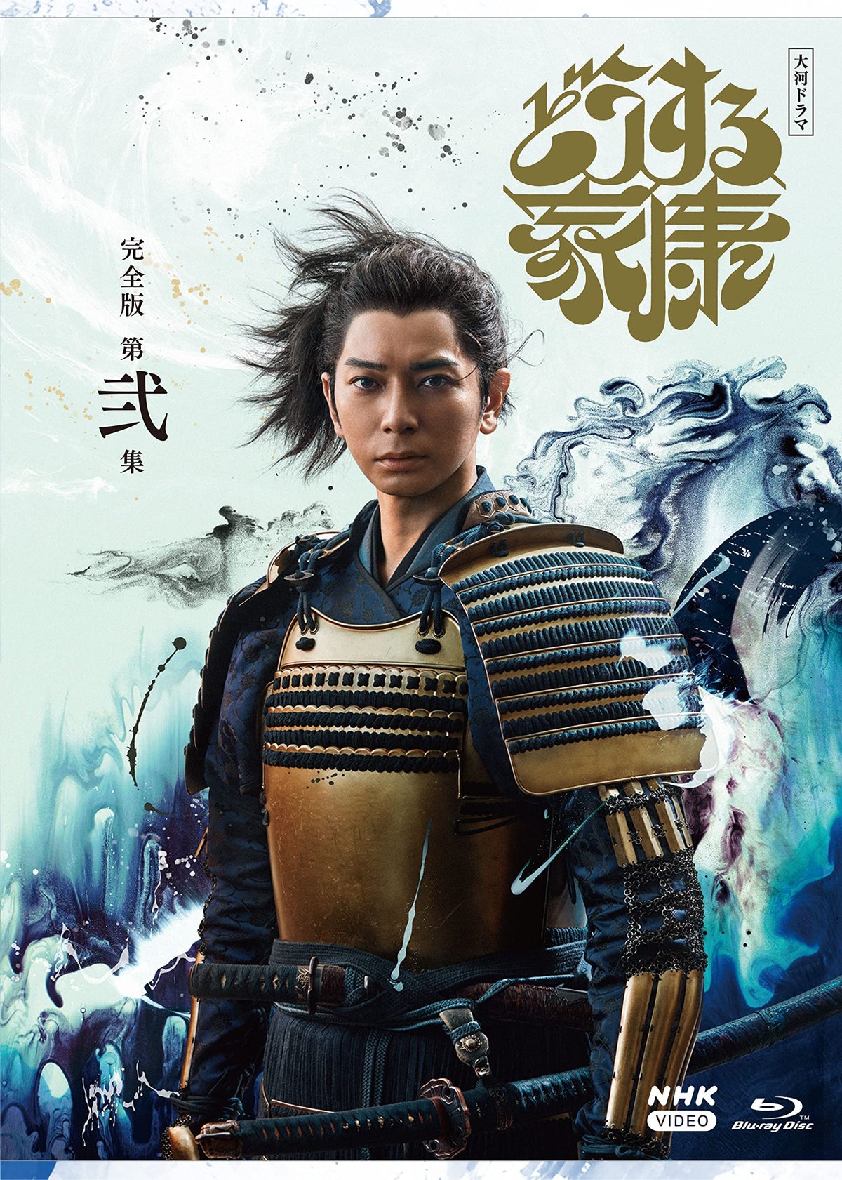 [Blu-ray] Taiga Drama: What To Do About Ieyasu - Complete Edition Volume 2 Blu_