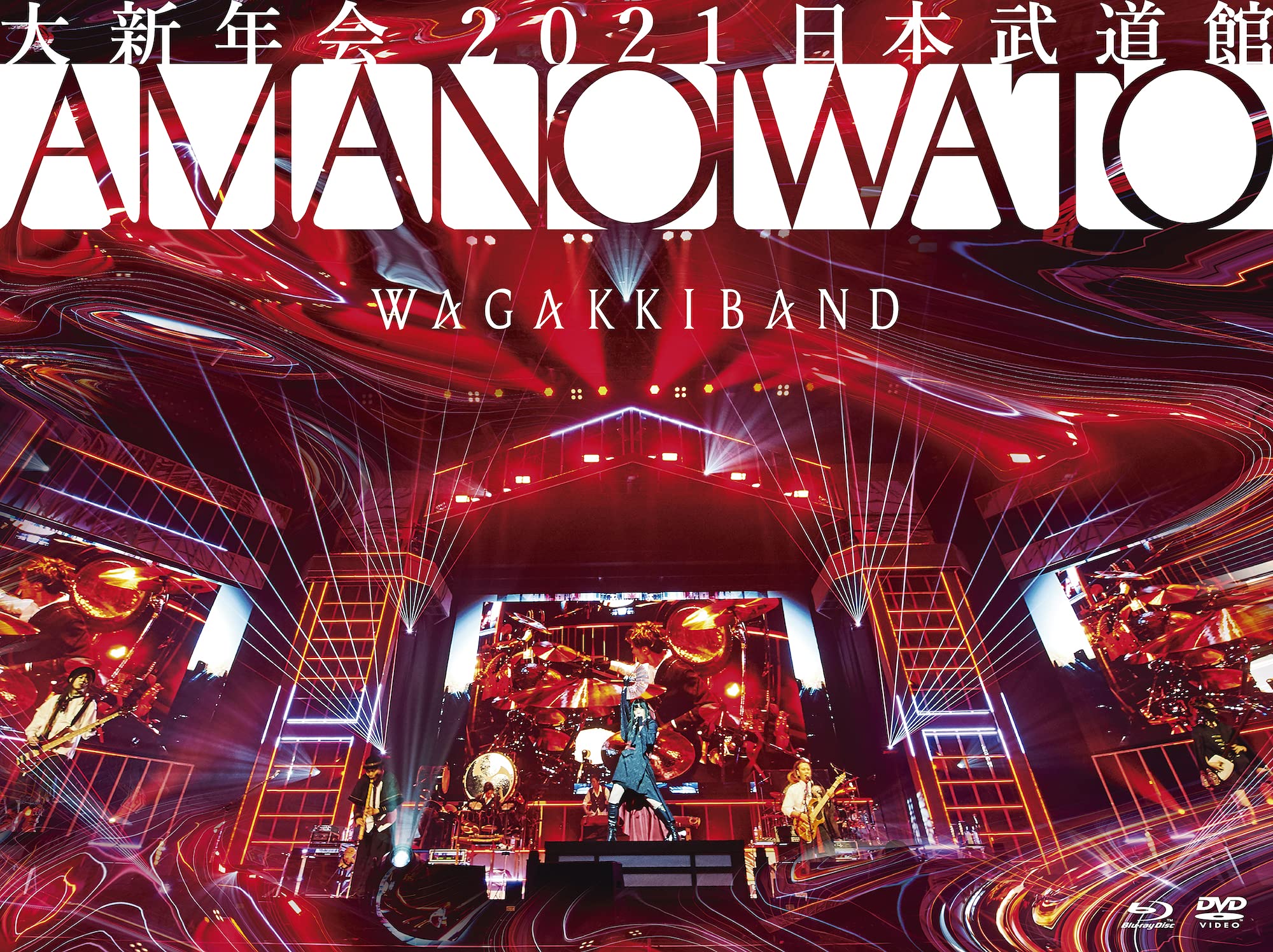 Wagakki Band Dai New Years Party2021 Nippon Budokan Blu-ray (Limited Edition)