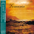 Lemuria/Lemuria PLP7807 New LP NEW