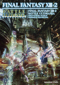 FINAL FANTASY XIII-2 Battle Ultimania SE-MOOK NEW