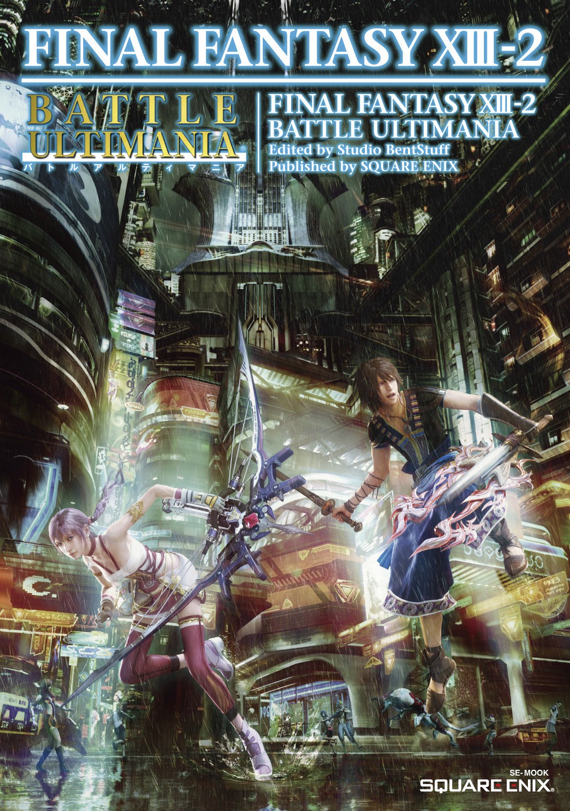 FINAL FANTASY XIII-2 Battle Ultimania SE-MOOK NEW