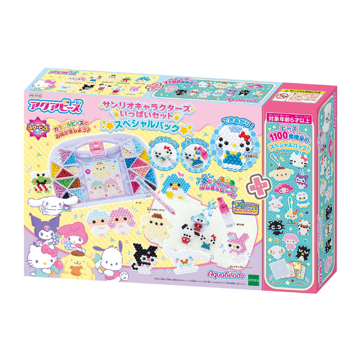 'Aquabeads Sanrio Characters All-in-One Set AQ-S102 Bead Craft Kit NEW'
