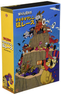 Chitty Chiki Machine Fierce Race Collectors Box William Hanna (Artis [DVD] NEW