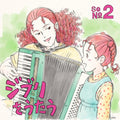 STUDIO GHIBLI/GHIBLI wo utau 2 VIJL60387 New LP NEW