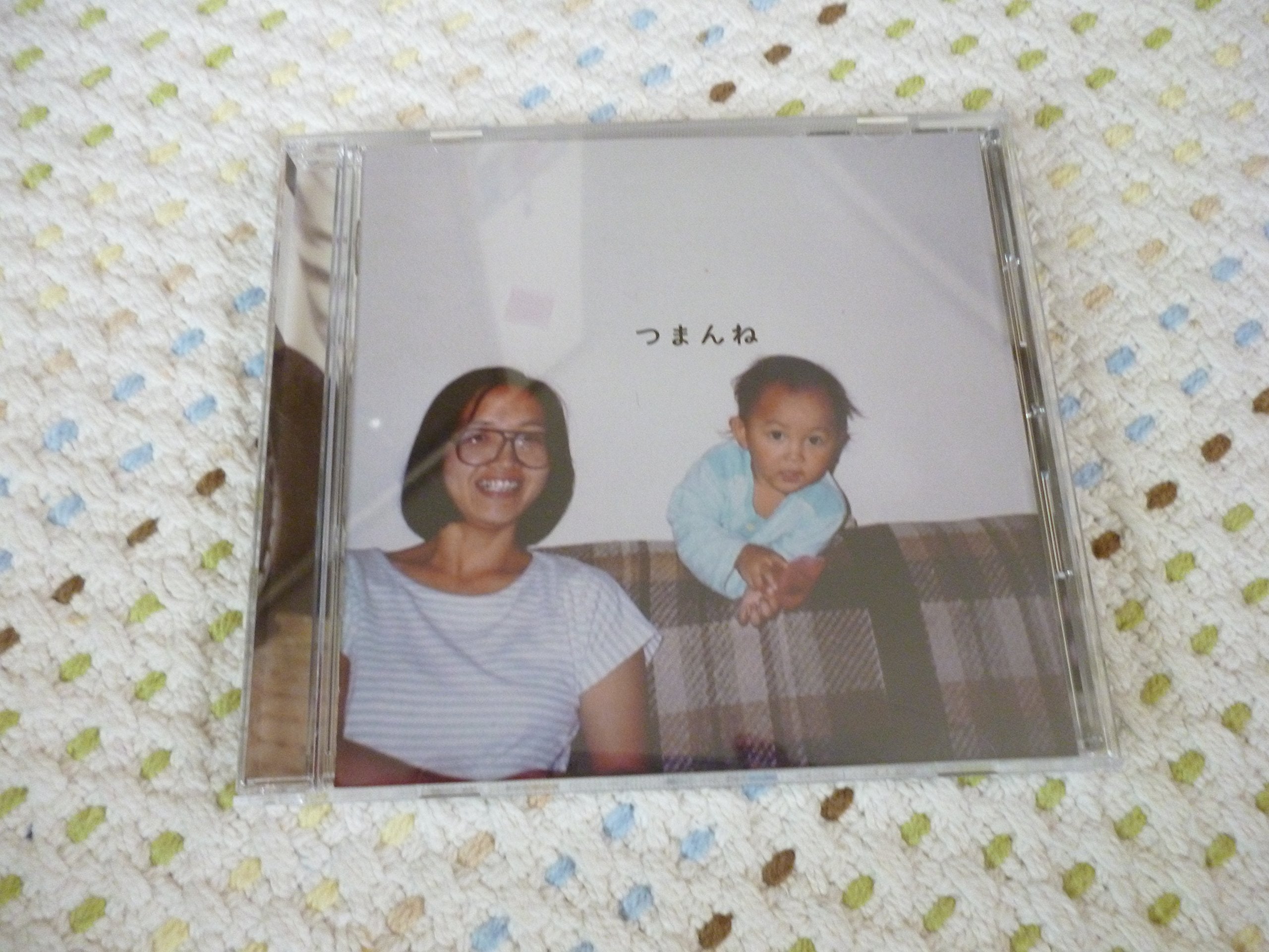 CD Tsumanne - Shinsei Kamattechan Japan Music (1 CD) WPCL-10886 Album NEW