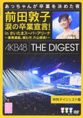 Atsuko Maedas tearful graduation declaration! in Saitama Super A AKB [DVD] NEW