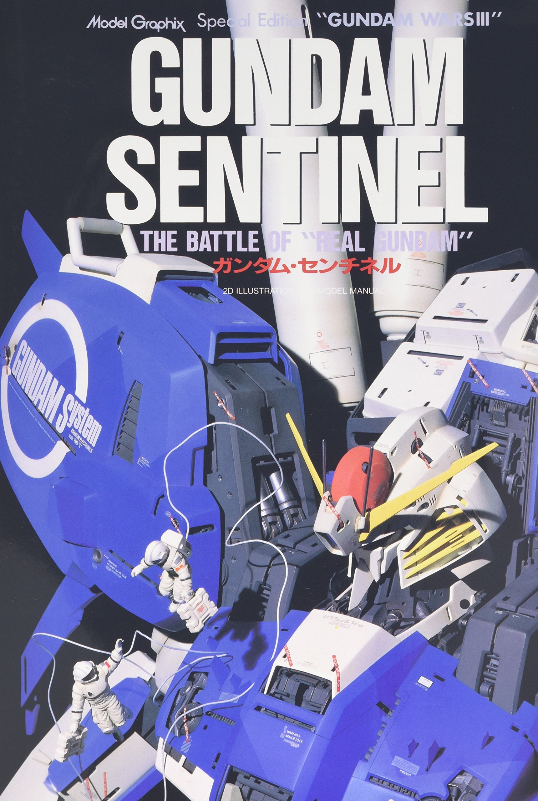 GUNDAM SENTINEL Gundam Wars 3 Model Graphix Special Edition Book 1989 Japan NEW