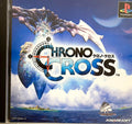 PlayStation Chrono Cross PS1 Square Soft Japan Game Unopened New NEW