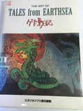 THE ART OF TALES from EARTHSEA Tales from Earthsea Ghibli THE ART Series NEW