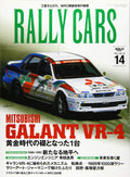 New RALLY CARS vol.14 MITSUBISHI GALANT VR-4 / WRC Japanese Car Magazine NEW