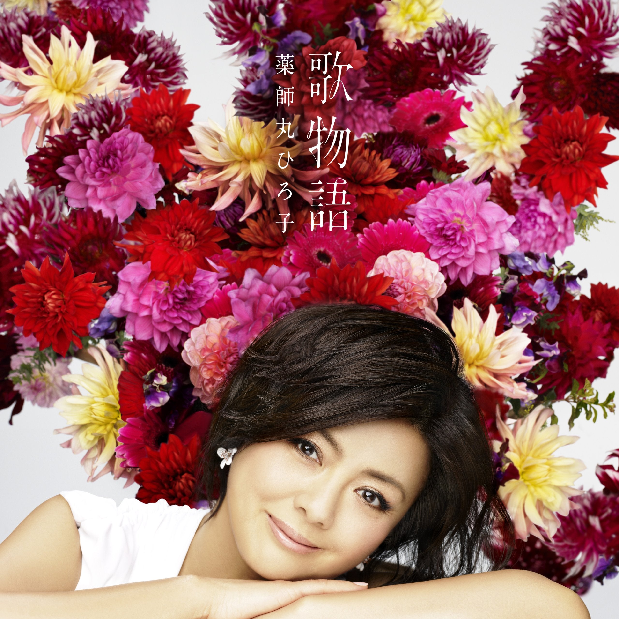 J-Pop Hiroko Yakushimaru / Uta Monogatari Music CD from Japan Japanese City-Pop
