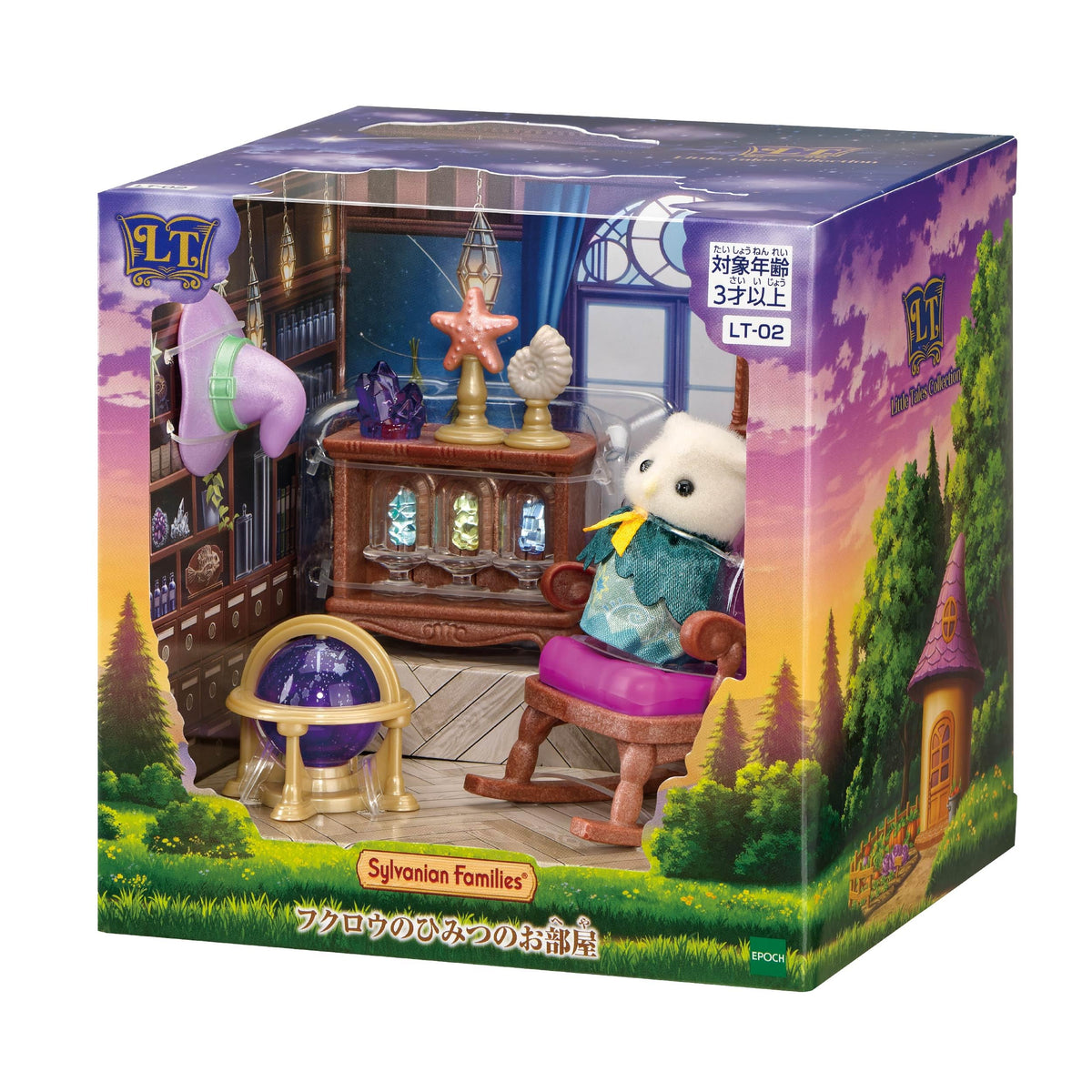 Sylvanian Families Little Tales Collection The Owls Secret Room LT-02 ST NEW
