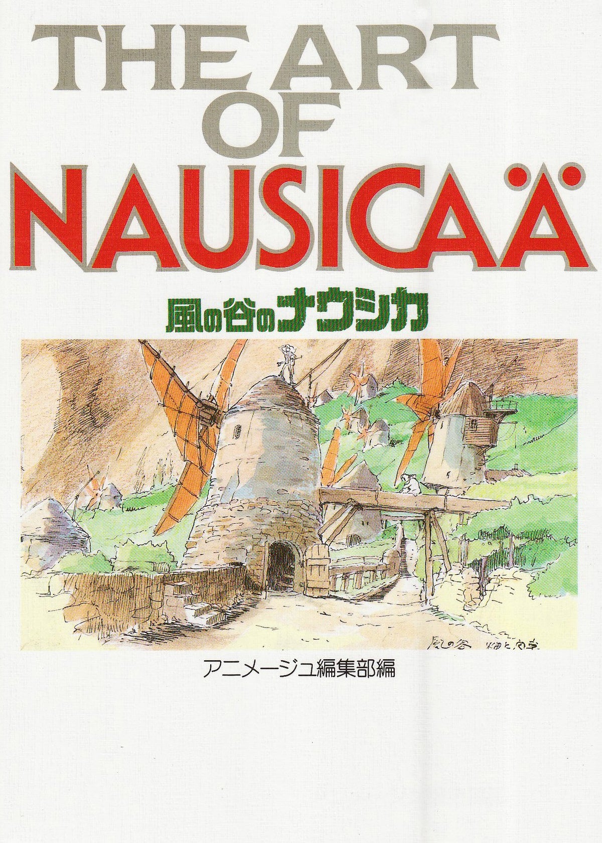 The Art of Nausicaa of the Valley of the Wind Ghibli THE ART Series NEW