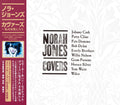 Norah Jones SEALED BRAND NEW CD Covers Compilation Japan OBI E