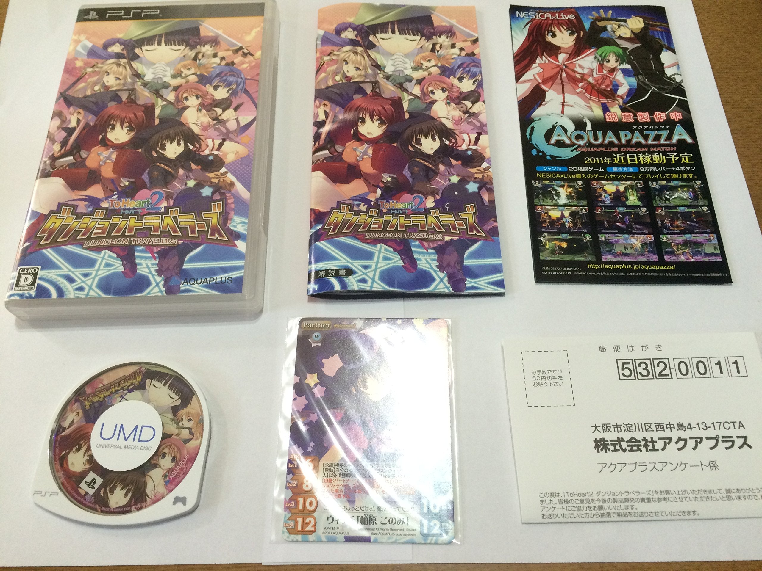 PSP to Heart 2 Dungeon Travelers Normal Edition Game Software with Tracking #Jap