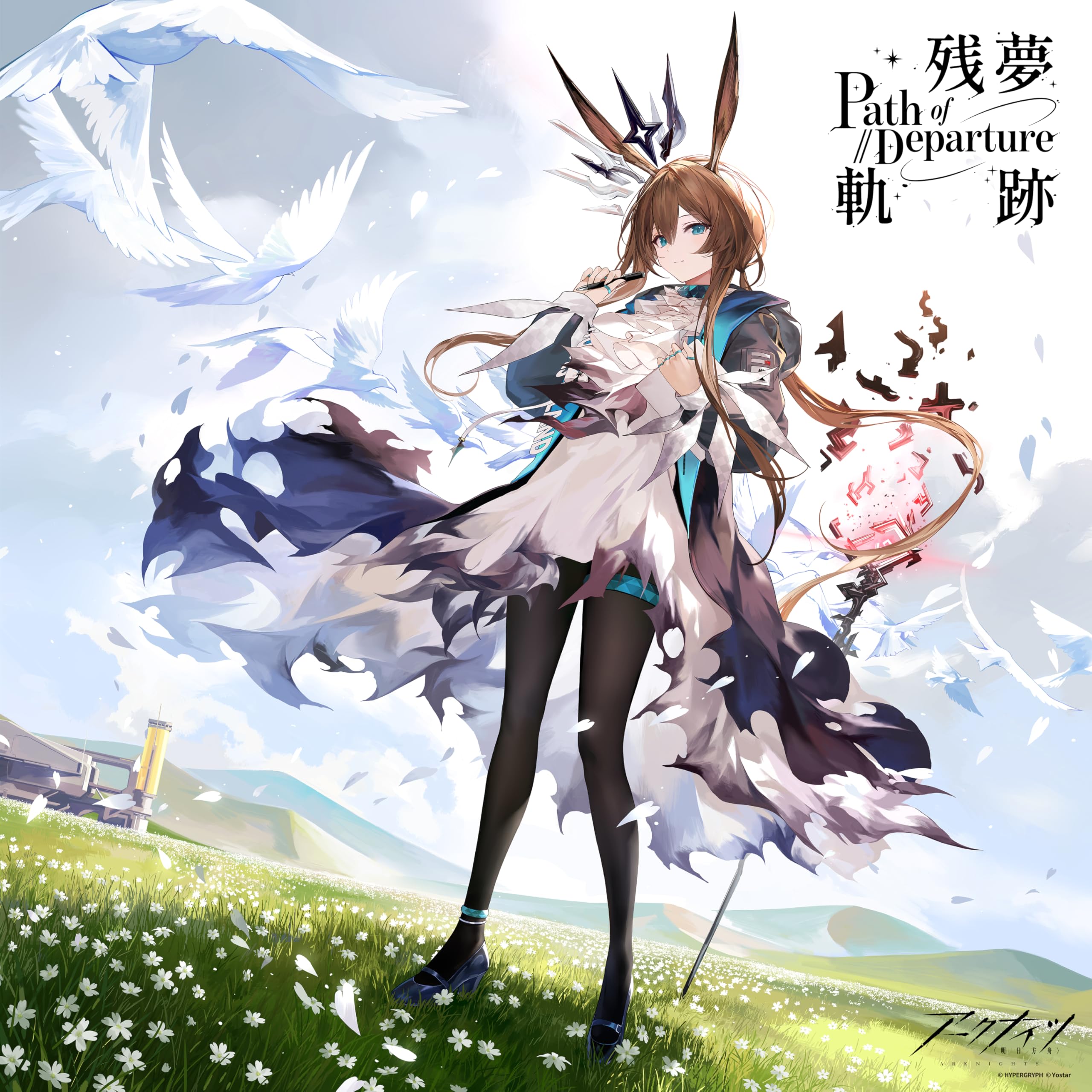 Arknights/Arknights 6 Shuunen Kinen Analog Record[zanmukiseki] COJX9578 New LP