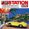 FM STATION 8090 - GOOD OLD RADIO DAYS - DAYTIME CITYPOP by Kamasami Kong NEW