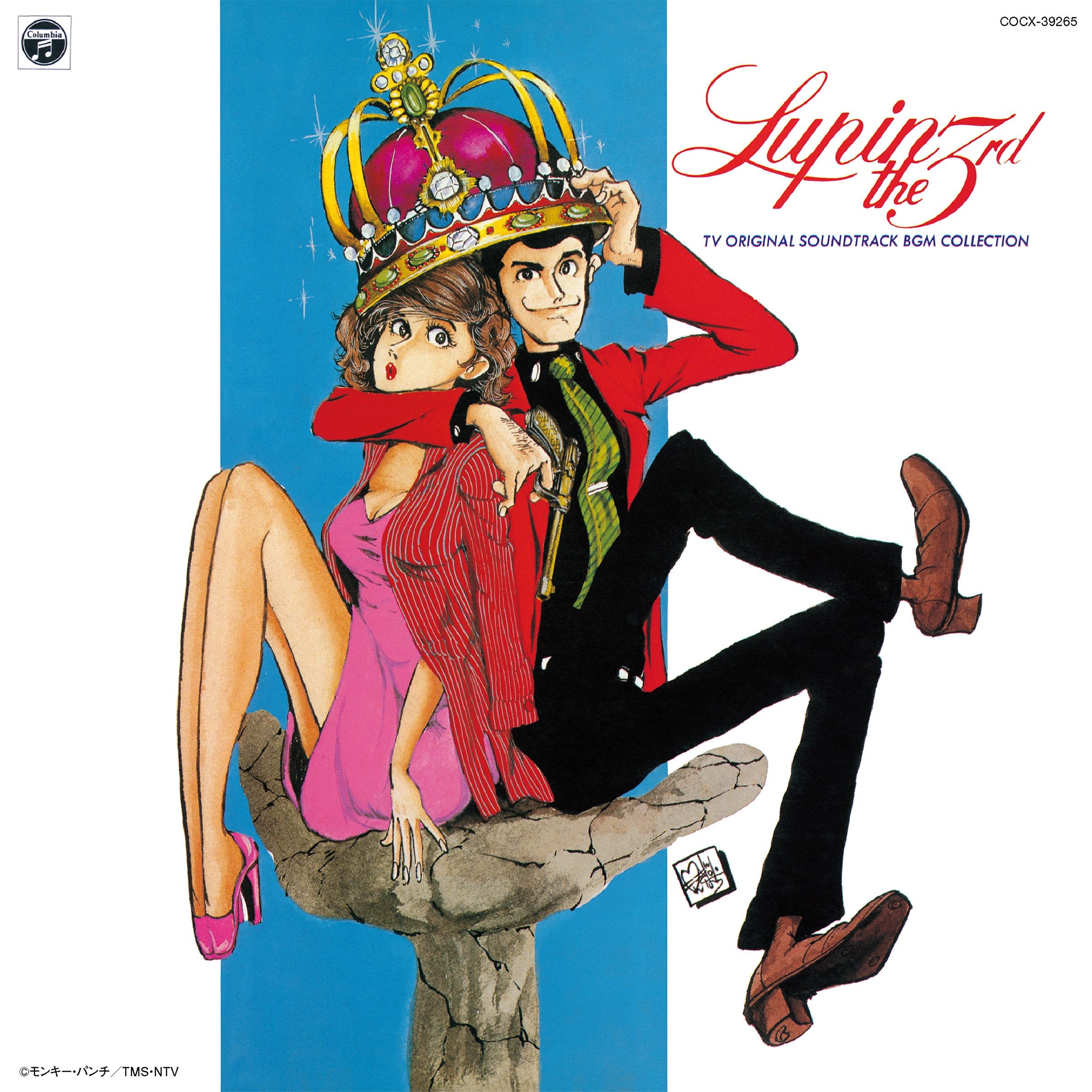 Lupine III TV Original Soundtrack BGM Collection (JAPAN) OST NEW
