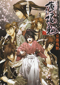 TV Anime Hakuoki Season 1 Fan Book Hakuoki Kyoto Zansho NEW