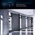 CD TBS Sunday Theater Mr. Mikamis Classroom Original Soundtrack Japan (1 CD) NEW