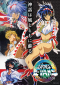 Ernest Evans Collection Nintendo Switch NEW JP