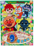 [DVD] LetS Go! Anpanman Happy Birthday Series Born In September w/Tracking# NEW