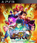 PS3 Ultra Street Fighter IV with tracking number New from Japan NEW