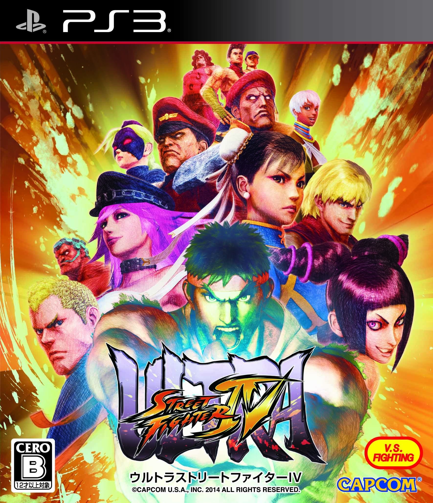 PS3 Ultra Street Fighter IV with tracking number New from Japan NEW