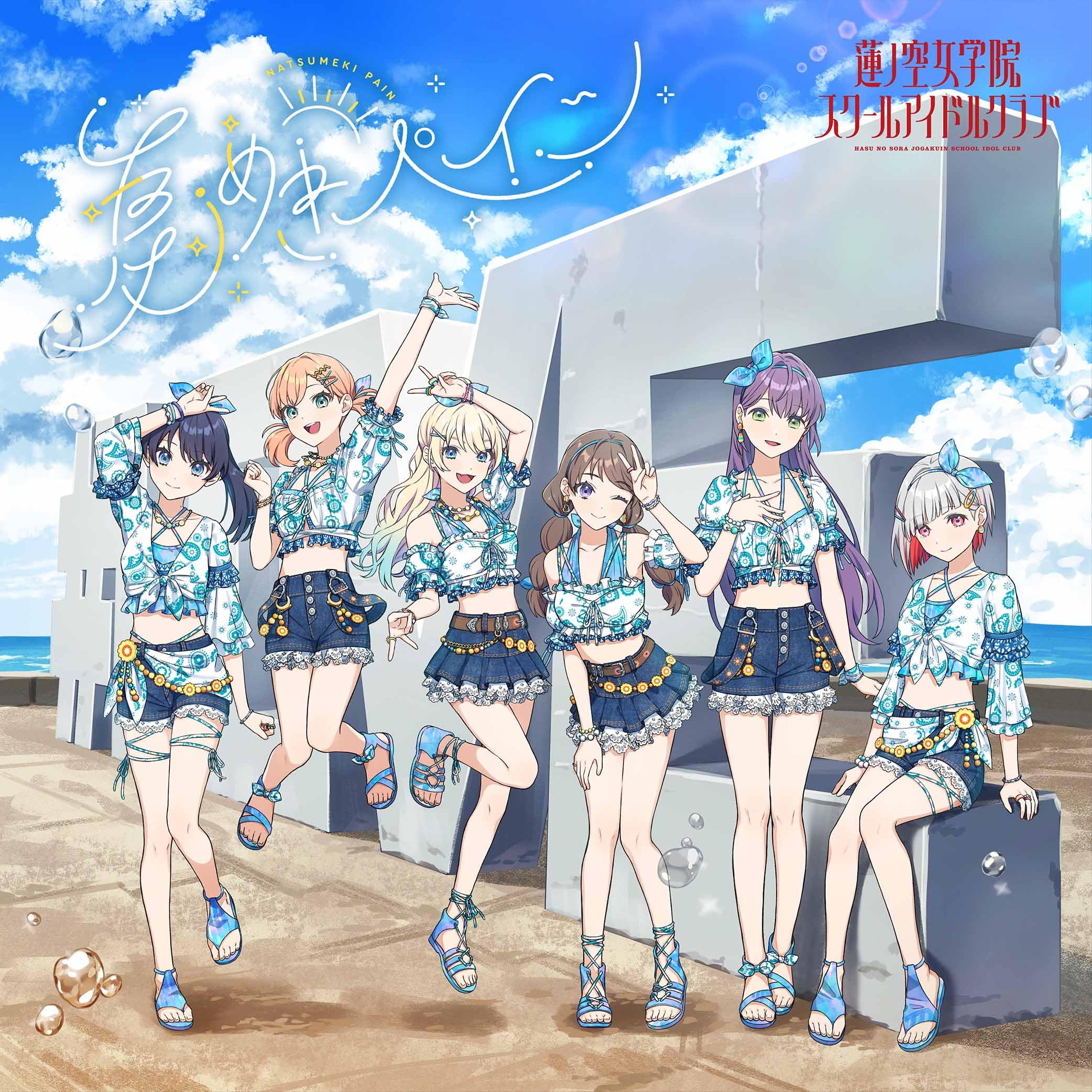 lovelive! Hasunosora Jogakuin School Idol Club 1st Album “Natsumeki Pain” CD NEW