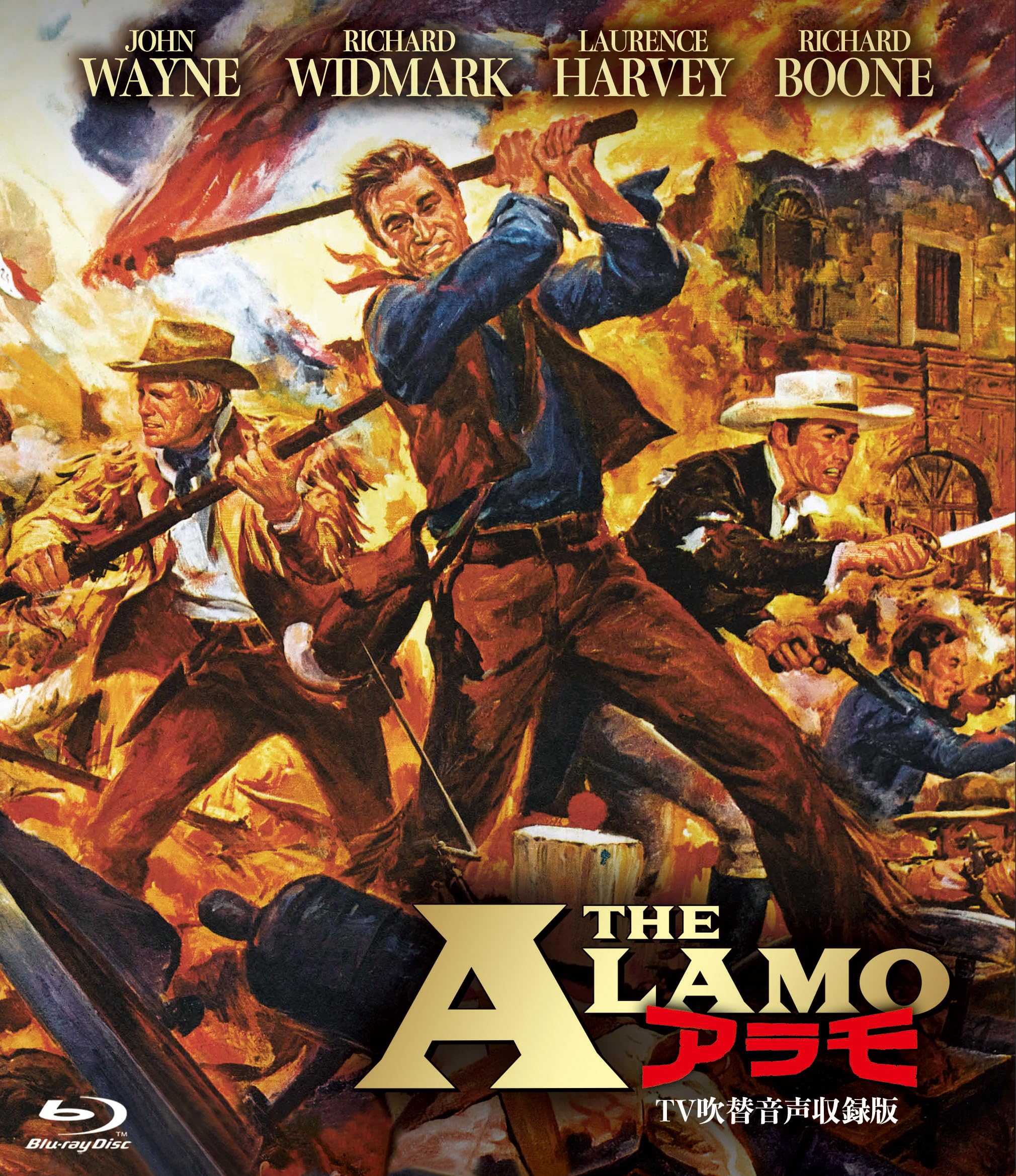 The Alamo Blu-ray TV Dubbed Version 4K Restored Japanese Audio Happinet Japan