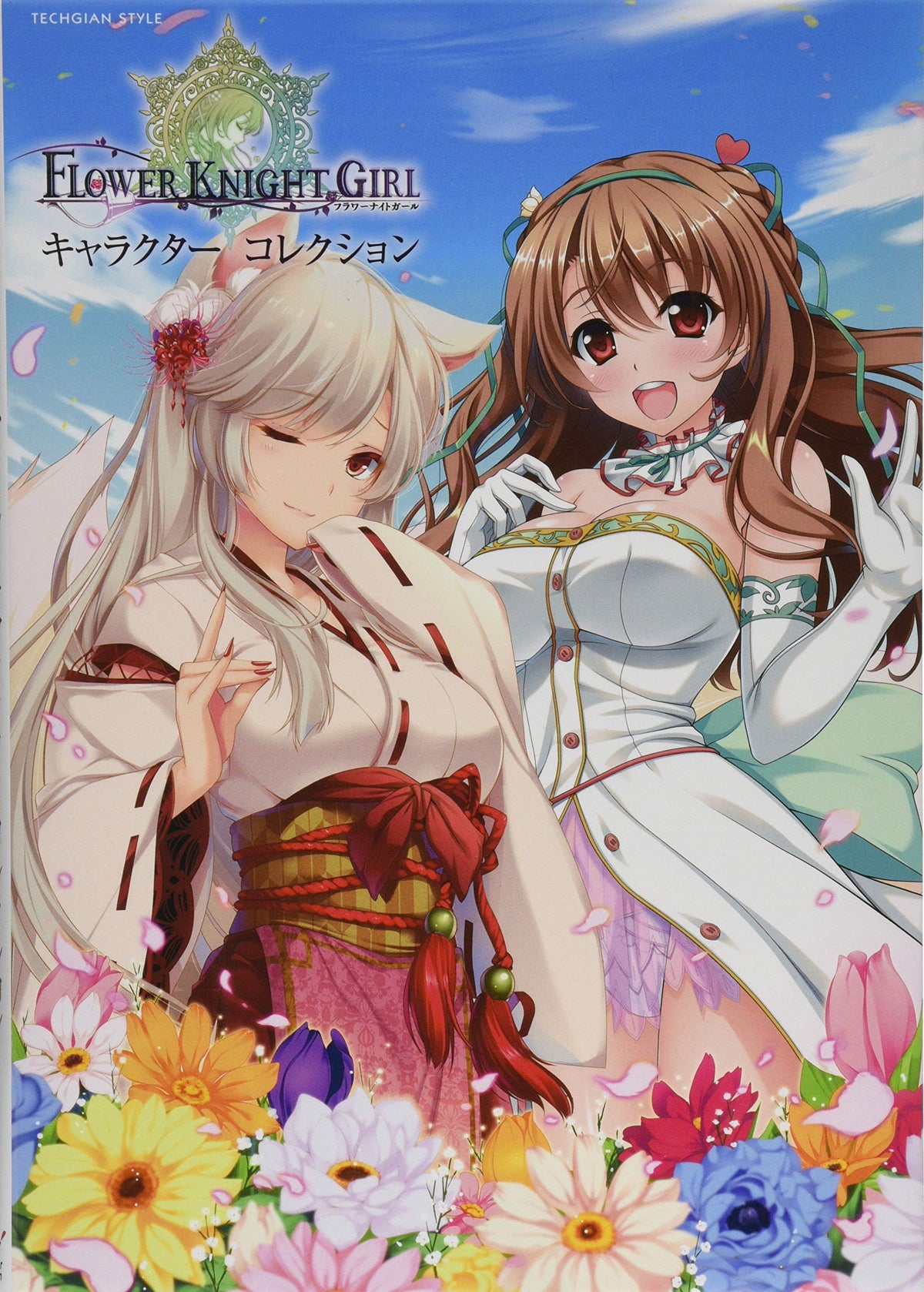 FLOWER KNIGHT GIRL Character Collection TECHGIAN STYLE NEW