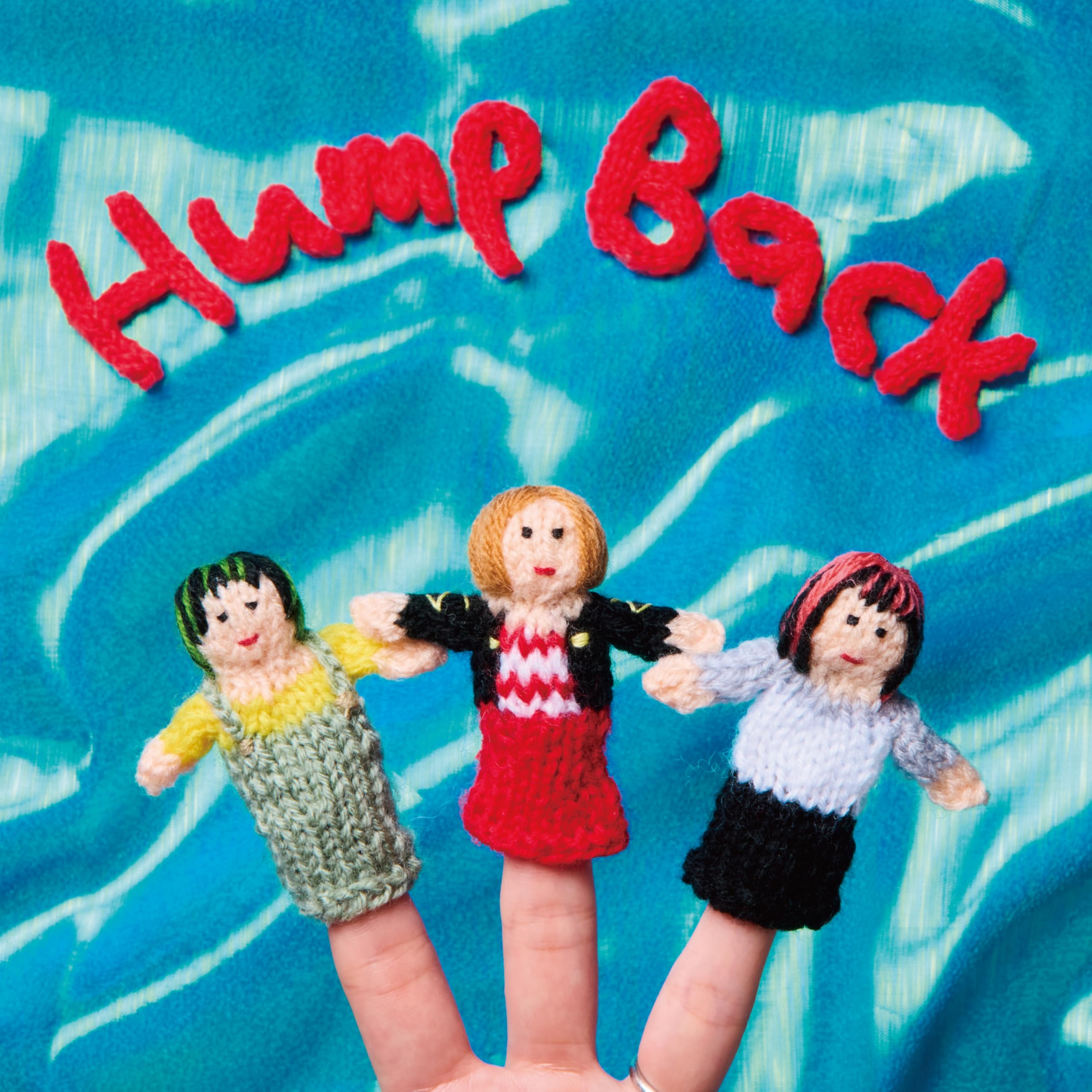 Hump Back/Hump Back VPJC31030 New LP NEW
