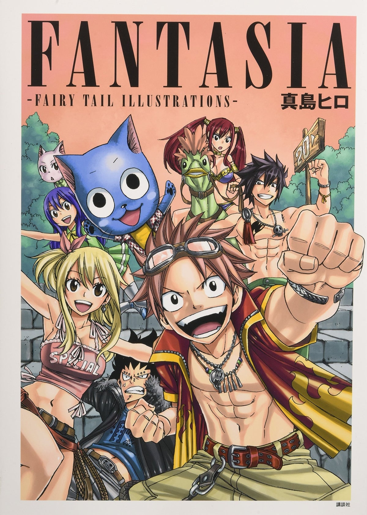 FANTASIA -FAIRY TAIL ILLUSTRATIONS- NEW