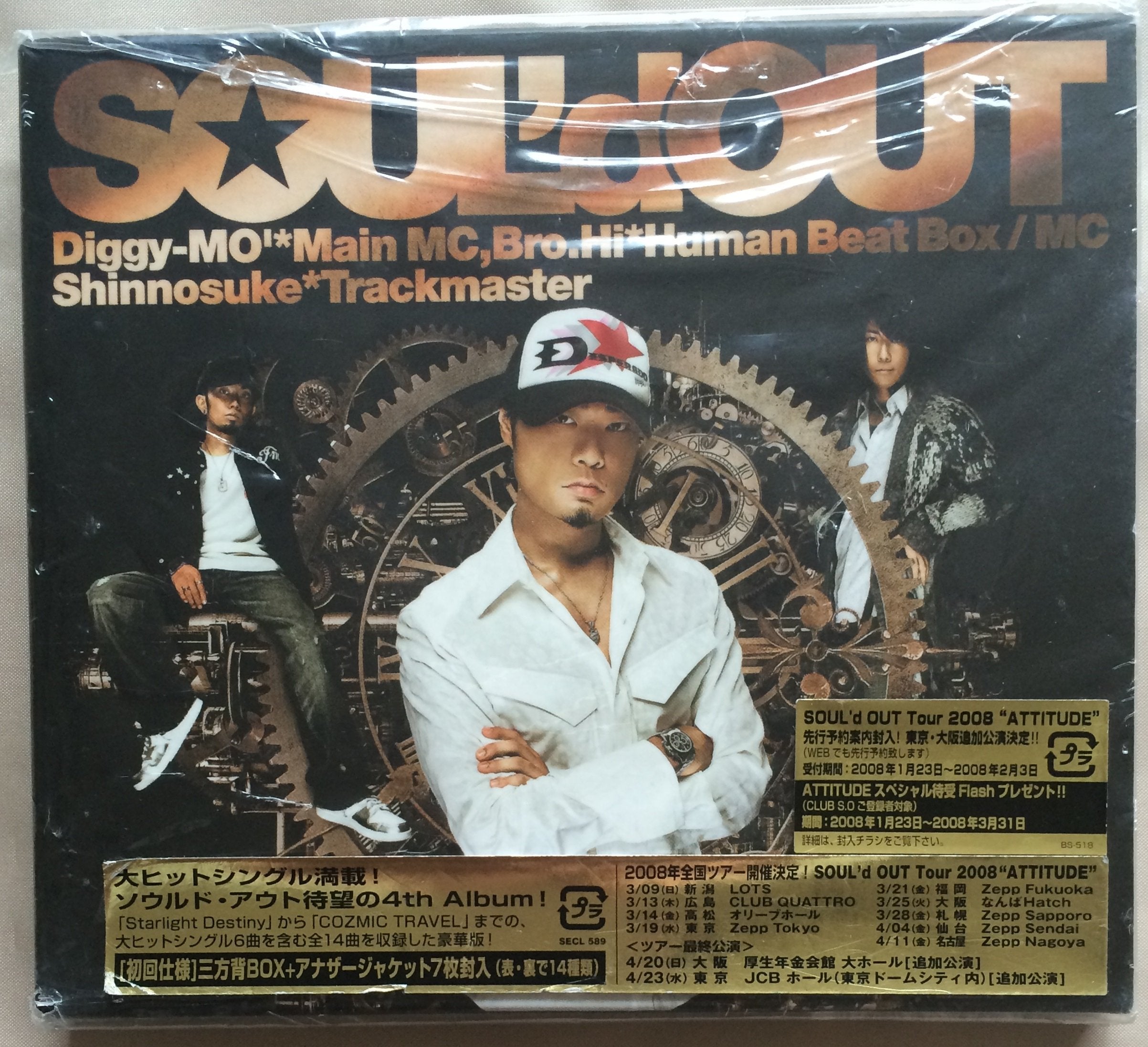 CD ATTITUDE - SOULd OUT Japan Music Ryuha-R (CD) SECL-589 Album NEW
