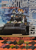 Achtung GIRLS und PANZER Official Sensha Guide Book NEW