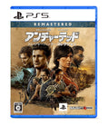 Uncharted Legacy of Thieves Collection Remastered Sony PlayStation 5 PS5 Sealed