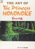 The Art of Princess Mononoke Ghibli THE ART Series NEW