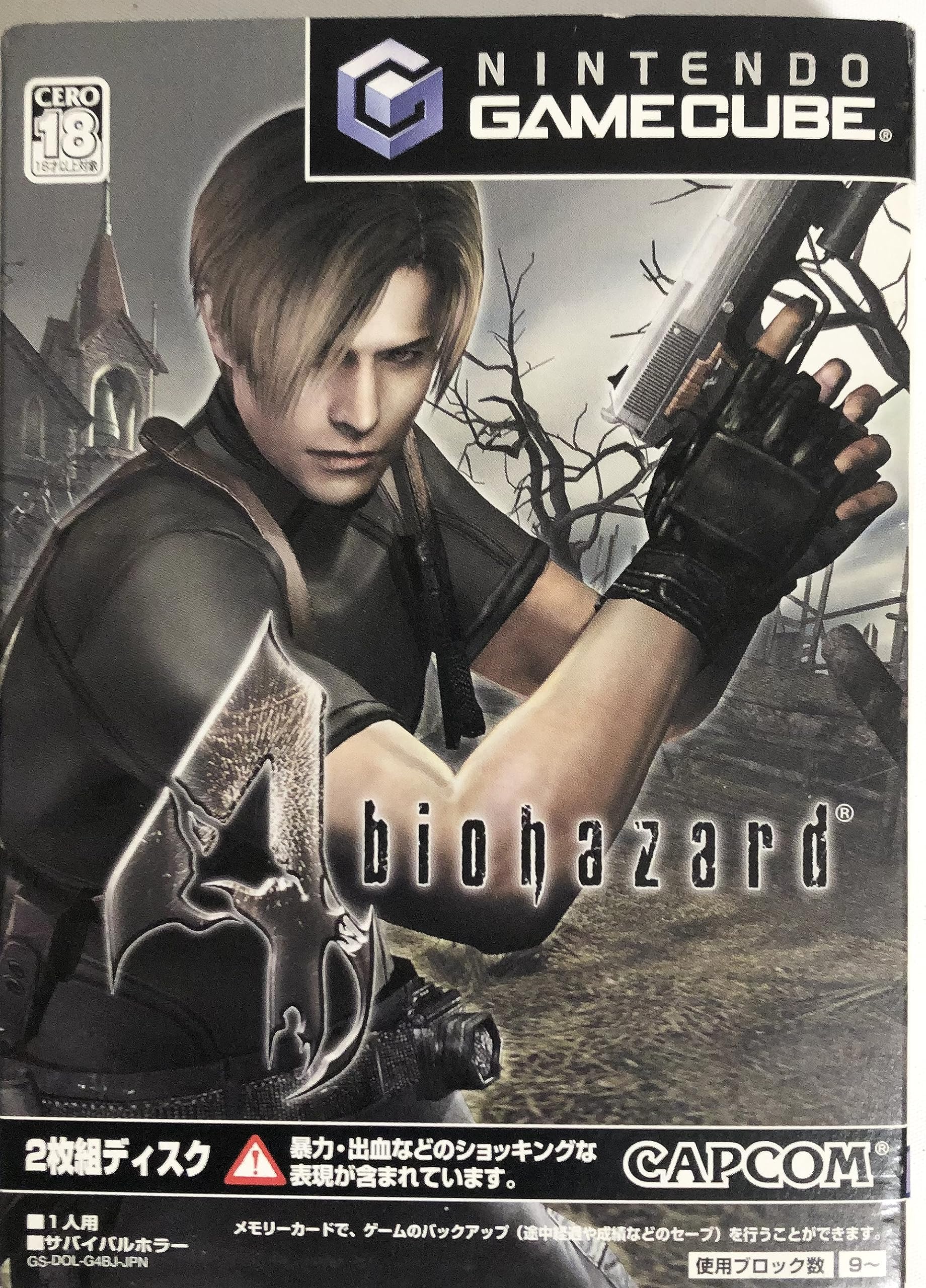GameCube BioHazard 4 Japanese version (Resident Evil) NEW