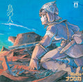[New LP]Joe Hisaishi/Nausicaa Of The Valley Of Wind: Image Album(TJJA10008) NEW