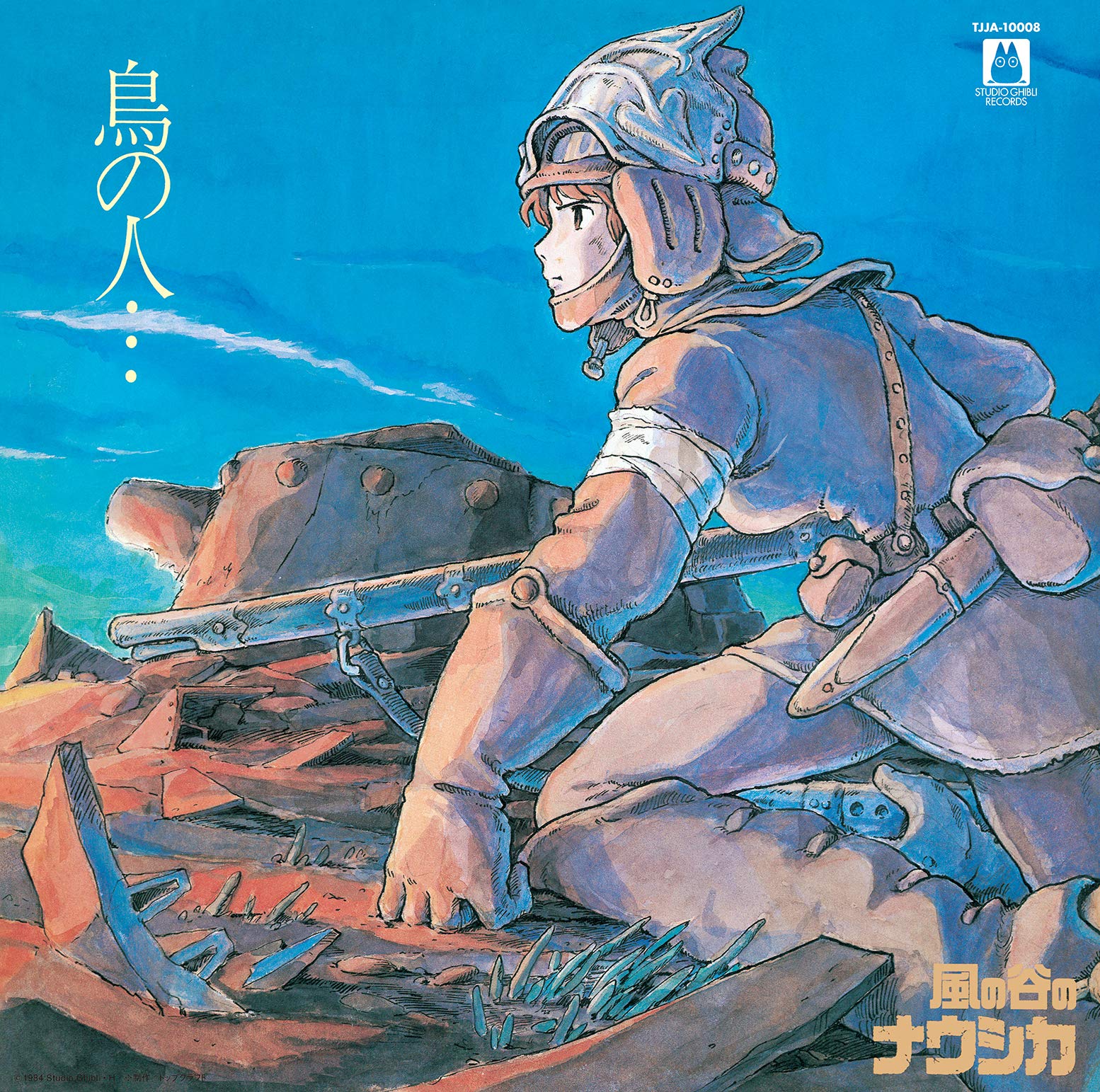 [New LP]Joe Hisaishi/Nausicaa Of The Valley Of Wind: Image Album(TJJA10008) NEW