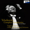 Evgeny Svetlanov Tchaikovsky Complete Symphonies 6 SACD Live in Tokyo Mastered