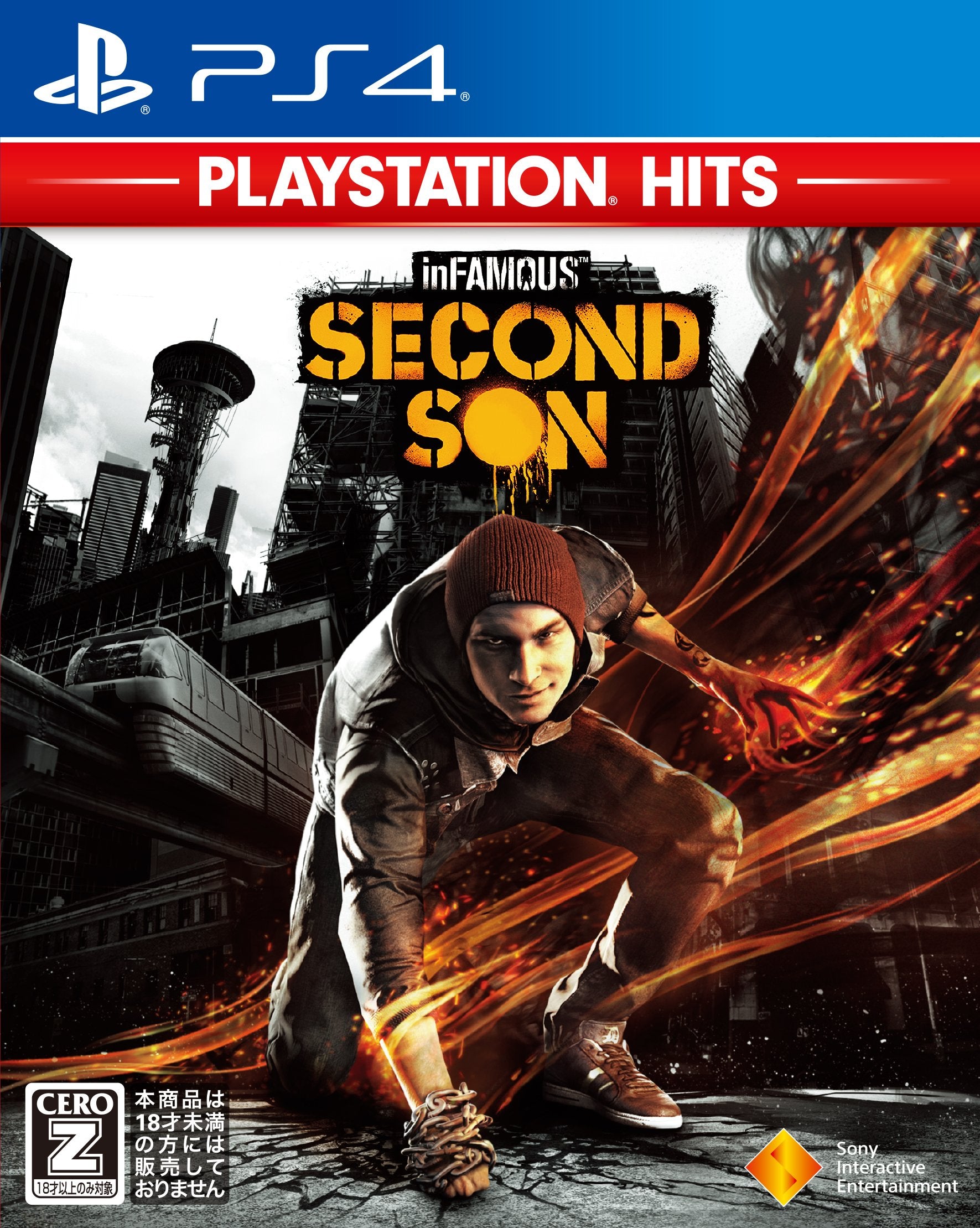 Unopened PS4 inFamous Second Son PlayStation Hits Sony PlayStation 4 SIE Unopene