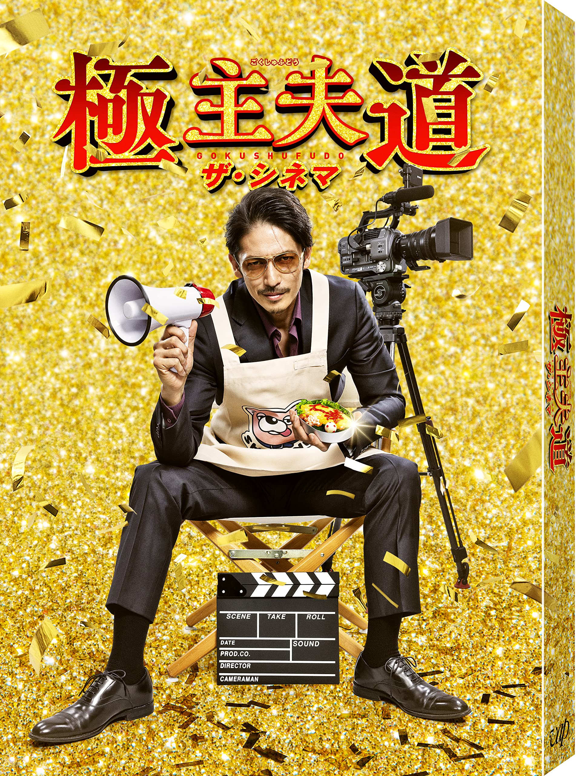 [Blu-ray] The Way Of The Househusband: The Cinema Blu-Ray_ NEW