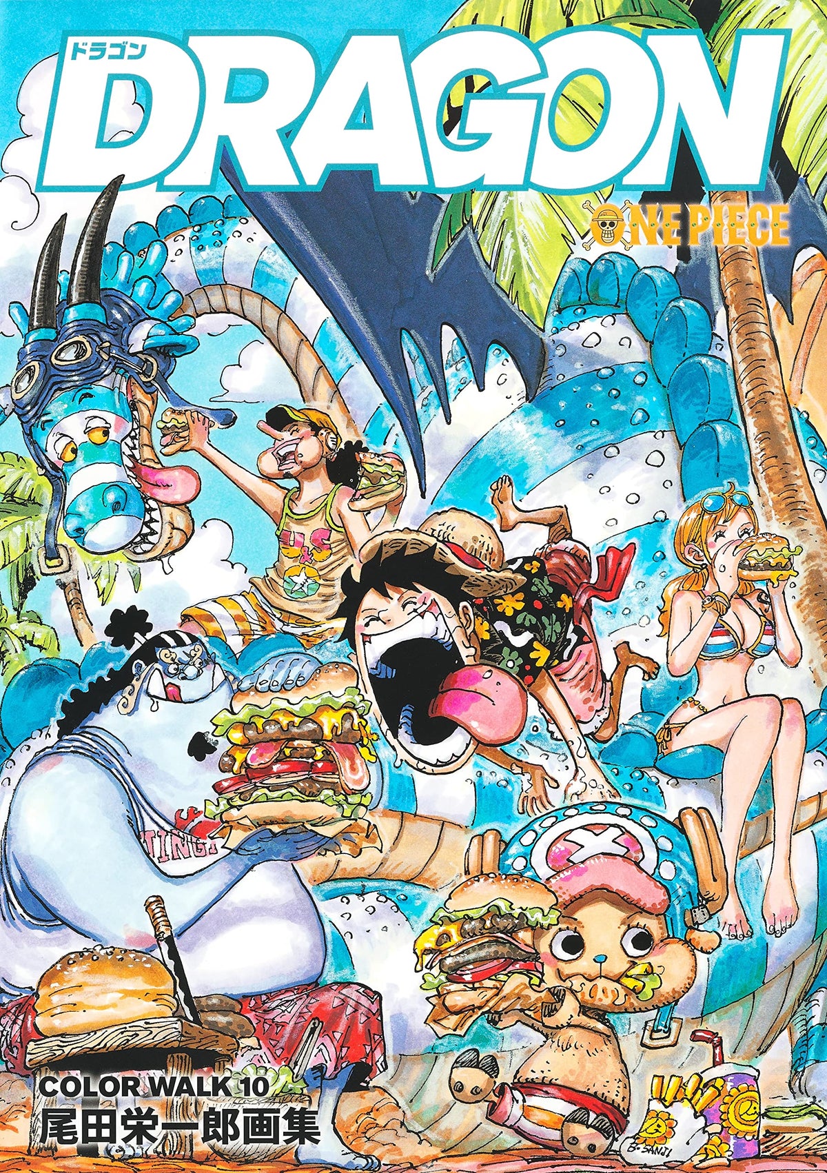 ONE PIECE Illustration Collection COLOR WALK 10 DRAGON Collectors Edition NEW