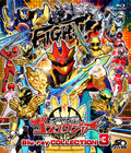 SUPER SENTAI NUMBER ONE SENTAI GOZYUGER BLU RAY COLLECTION 3 JAPAN NEW