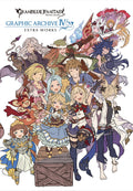 GRANBLUE FANTASY GRAPHIC ARCHIVE IV EXTRA WORKS NEW